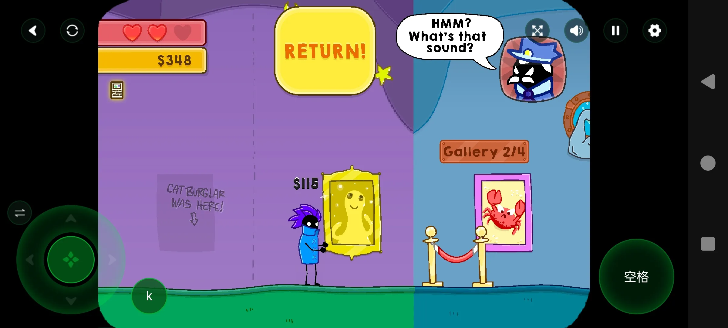 盗贼的奇妙博物馆 1.0 安卓版 4