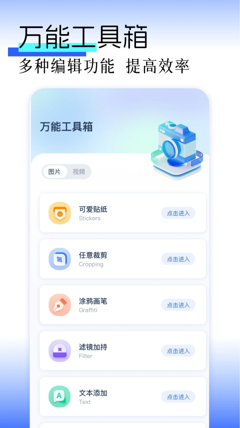 图库pro 1.20 安卓版 1