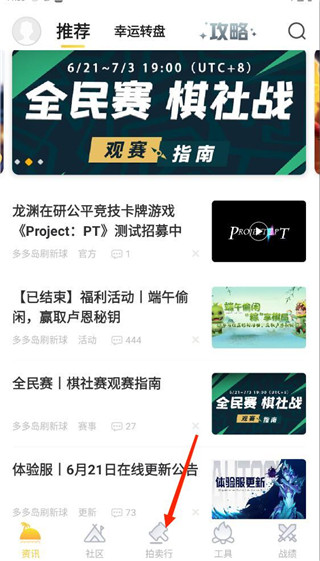 掌上龙渊 2.2.8 官方版 2