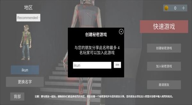 收容77联机版 4.51 手机版 3