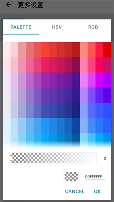 屏幕方向管理器app 1.0.11 安卓版 3