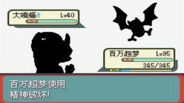 口袋妖怪光之魄中文版 1.7.0.2 免费版 3