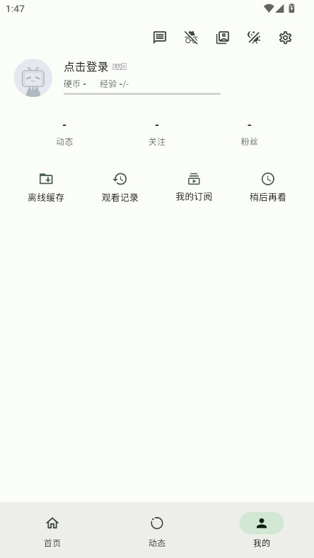 PiliNara 2.1.0-93fbb3d5f 手机版 3