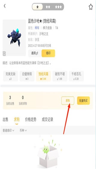 掌上龙渊 2.2.8 官方版 1