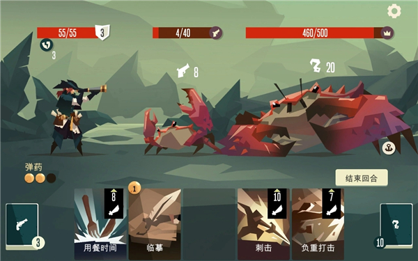 航海奇闻 1.95 最新版 2