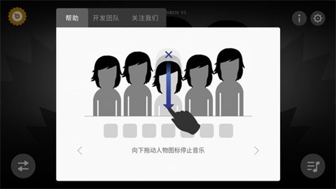 节奏盒子The Pit模组怎么玩