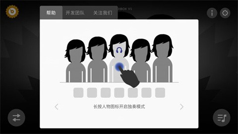 节奏盒子The Pit模组怎么玩