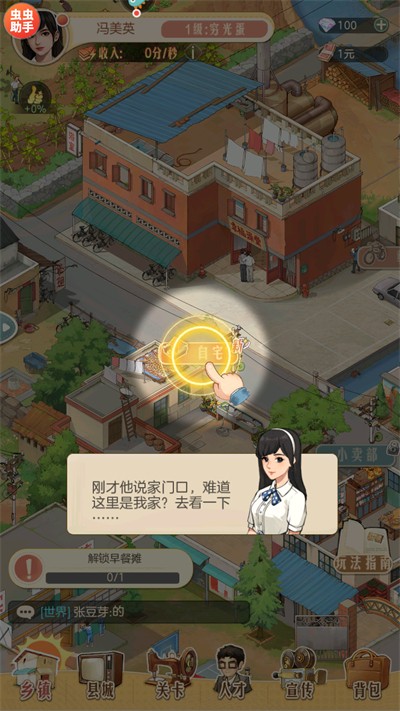 时光杂货店加速版怎么玩