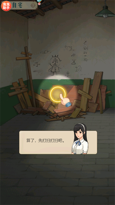 时光杂货店加速版怎么玩