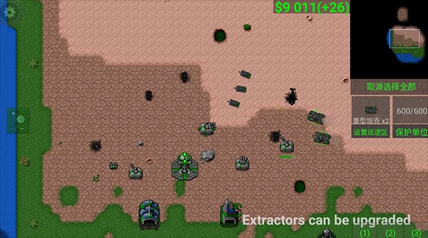 铁锈战争永恒科技怎么玩