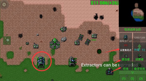 铁锈战争永恒科技怎么玩