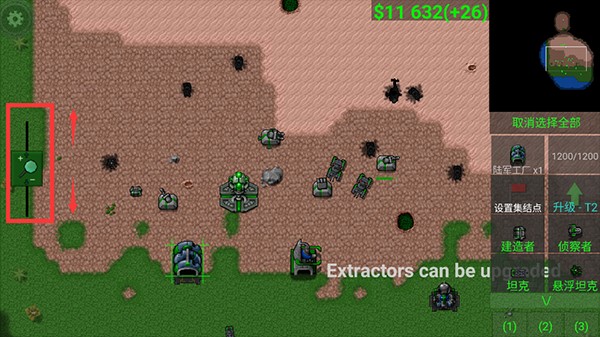 铁锈战争永恒科技怎么玩