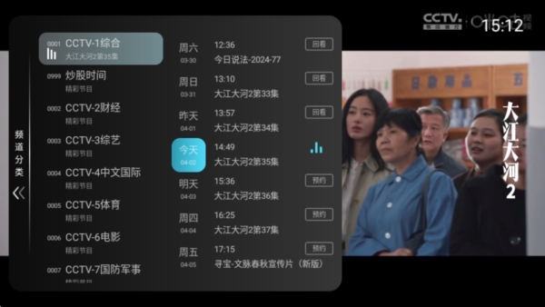 秒看电视HD怎么用？