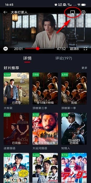 奈飞猫影视怎么投屏到电视?