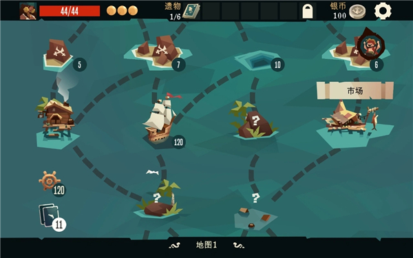 航海奇闻 1.95 最新版 3