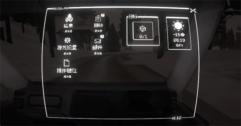黑猫速递 1.12 最新版 3