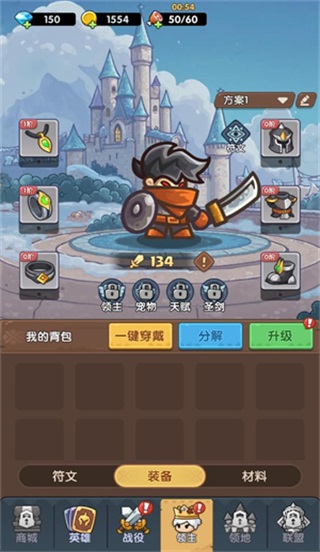 王国大作战前线 1.1.6806 安卓版 0