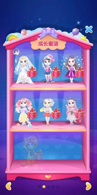 安吉拉爱换装 1.0.0 安卓版 3