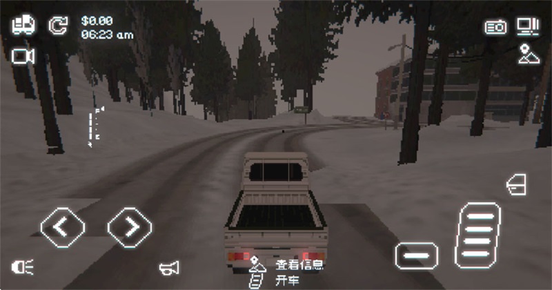黑猫速递 1.12 最新版 4