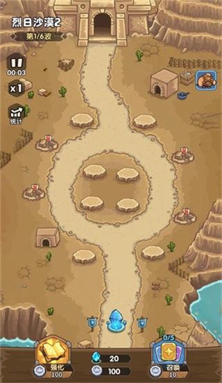 王国大作战前线 1.1.6806 安卓版 3