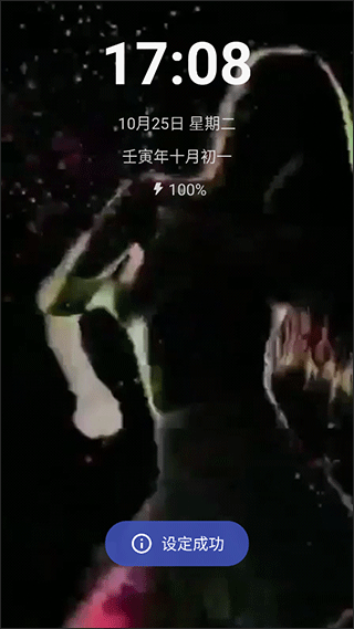 掌上电池医生 1.0.0 安卓版 3