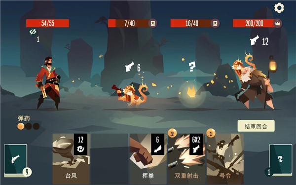 航海奇闻 1.95 最新版 1