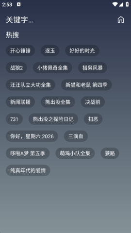 追片4K 3.6.9 安卓版 2