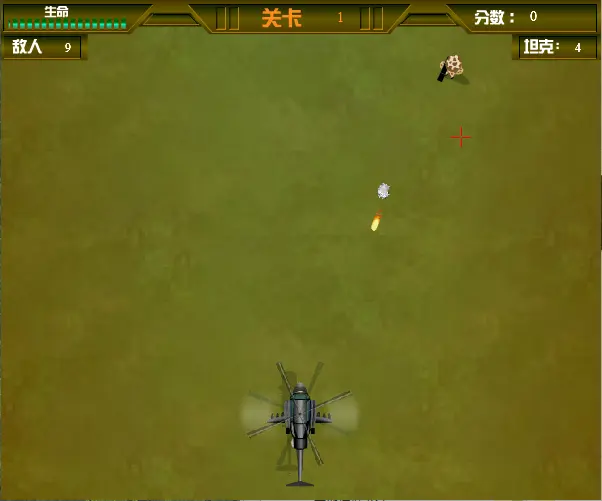 拯救长官中文版 1.0 安卓版 3