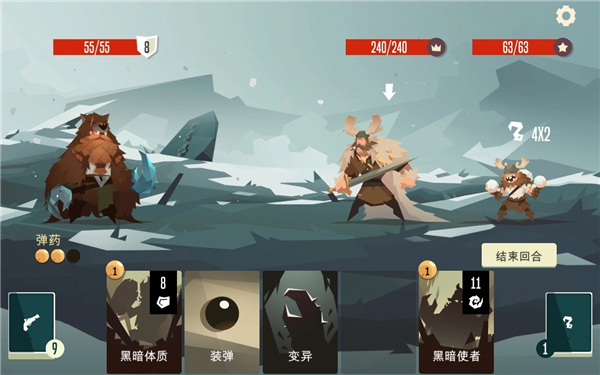 航海奇闻 1.95 最新版 4
