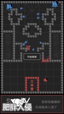 像素史诗战争 1.5 官方版 1