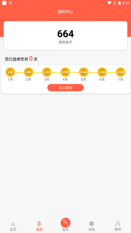 变声器语音包 7.6 最新版 1