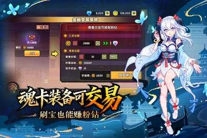 我的勇者 7.5.4 最新版 1