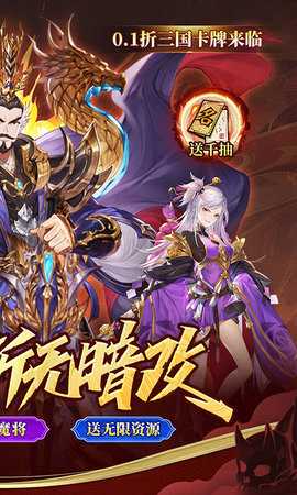 冰火国度0.1折 1.0.0 最新版 1