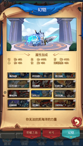 跃动小子 1.4.3 安卓版 1