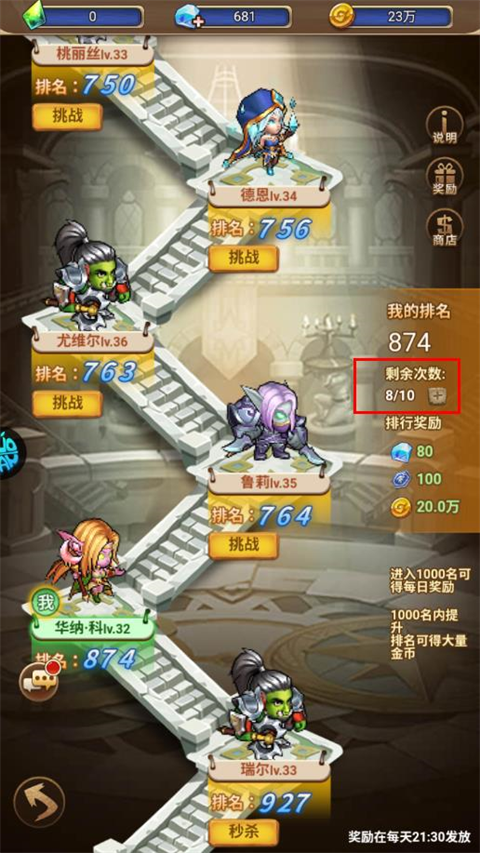 揭开卡牌的秘密怎么玩？