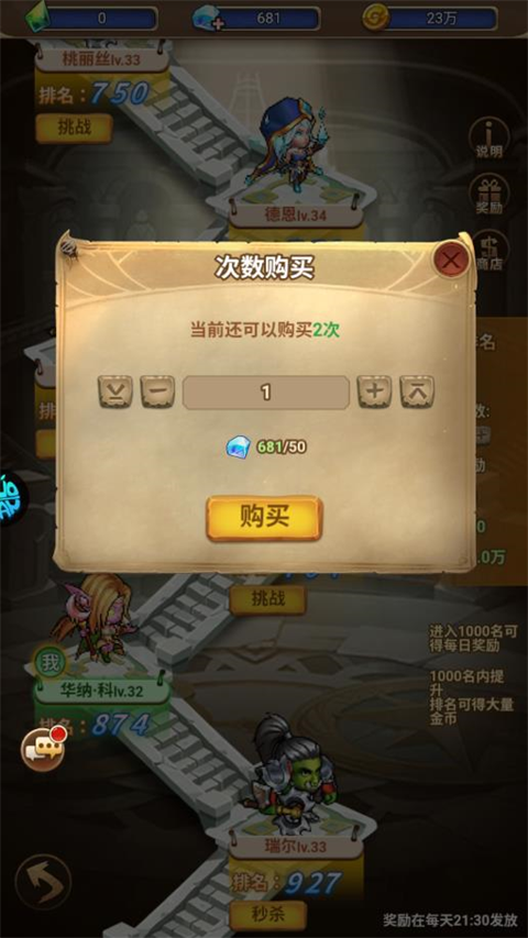 揭开卡牌的秘密怎么玩？