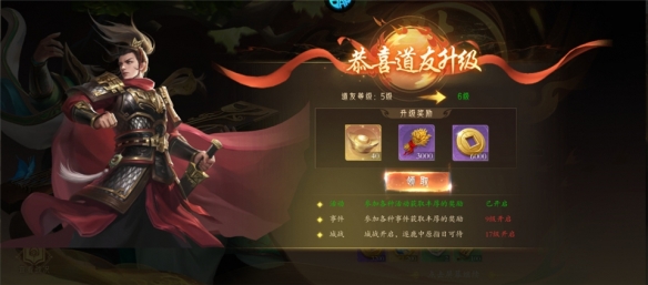 梦镜仙缘战力怎么快速提升