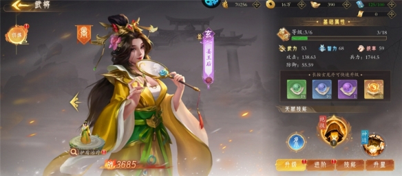 梦镜仙缘战力怎么快速提升