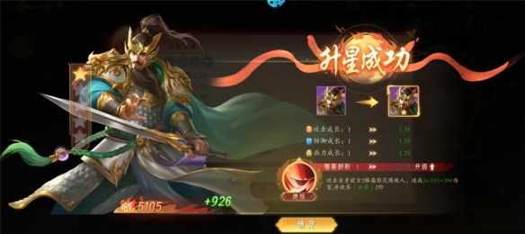 梦镜仙缘战力怎么快速提升