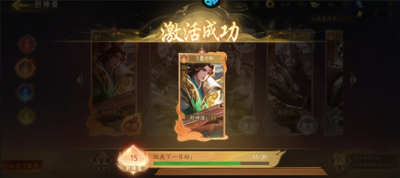 梦镜仙缘战力怎么快速提升