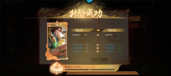 梦镜仙缘战力怎么快速提升