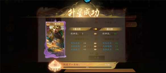 梦镜仙缘战力怎么快速提升