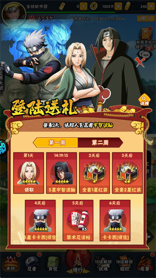 侍忍者新手怎么玩？