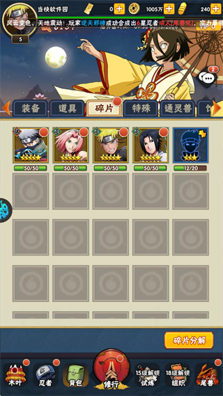 侍忍者新手怎么玩？