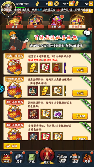 侍忍者新手怎么玩？