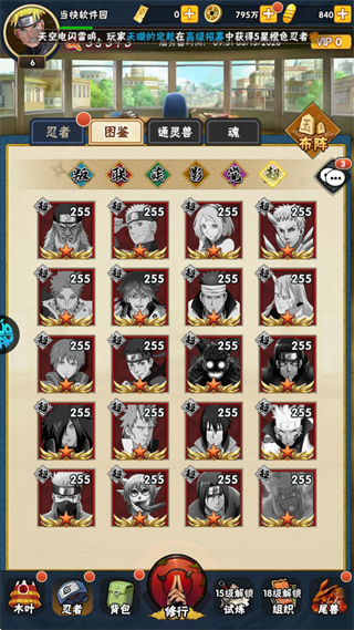 侍忍者新手怎么玩？