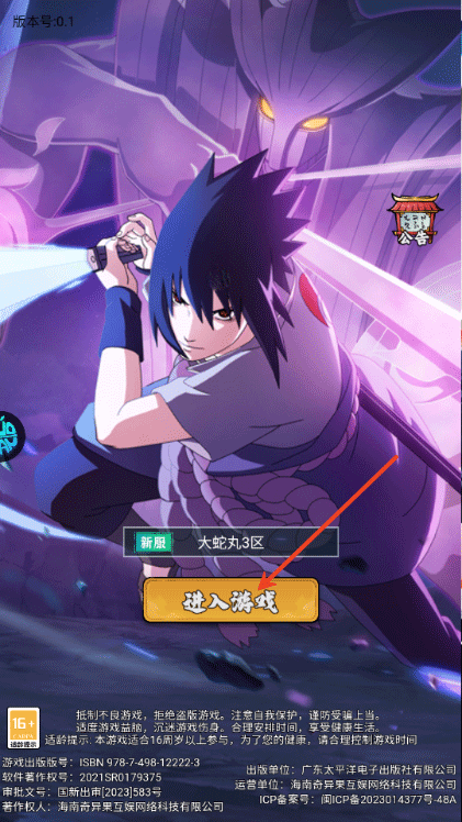 深渊突击怎么玩？