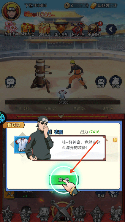 深渊突击怎么玩？