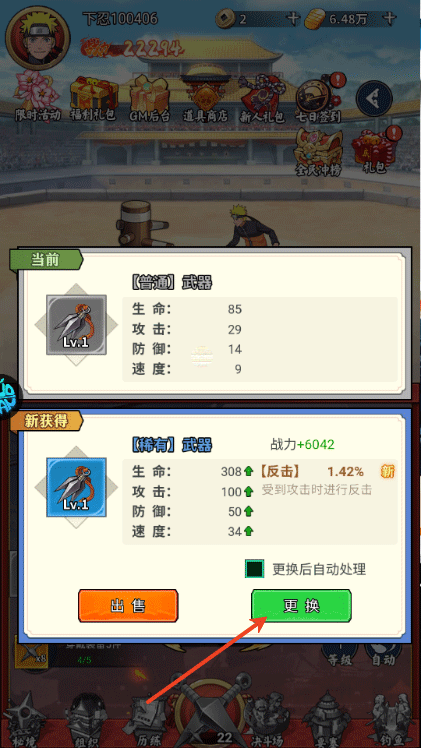 深渊突击怎么玩？