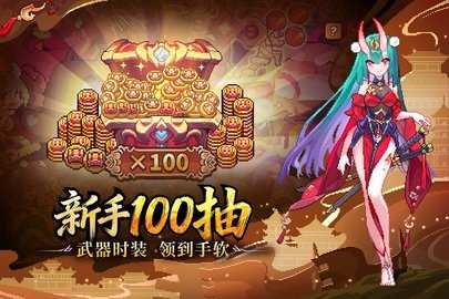 我的勇者 7.5.4 最新版 2